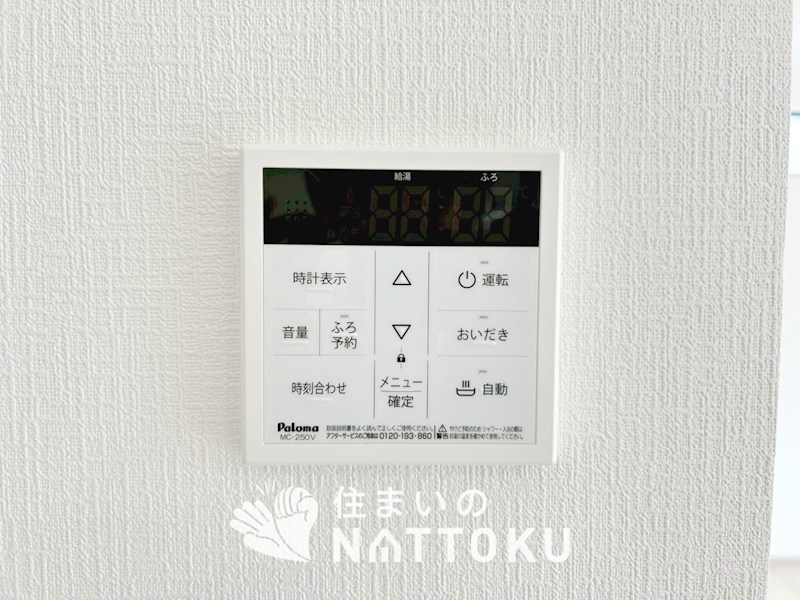 明石市二見町西二見 設備