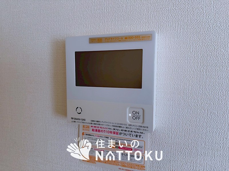 ファインレジデンス枚方香里園町 設備