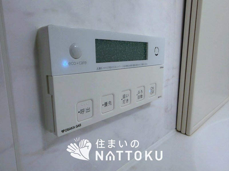ファインレジデンス枚方香里園町 設備