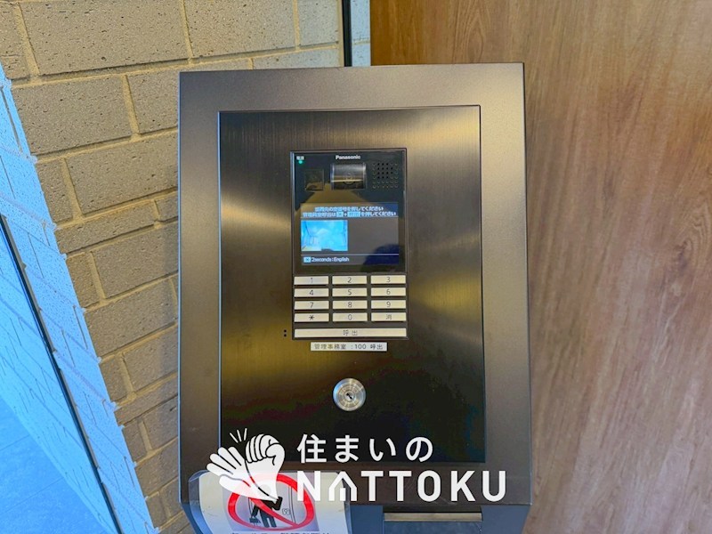 ファインレジデンス枚方香里園町 共用部写真（その他）