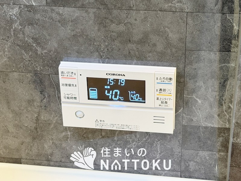 大津市雄琴　第1期 設備