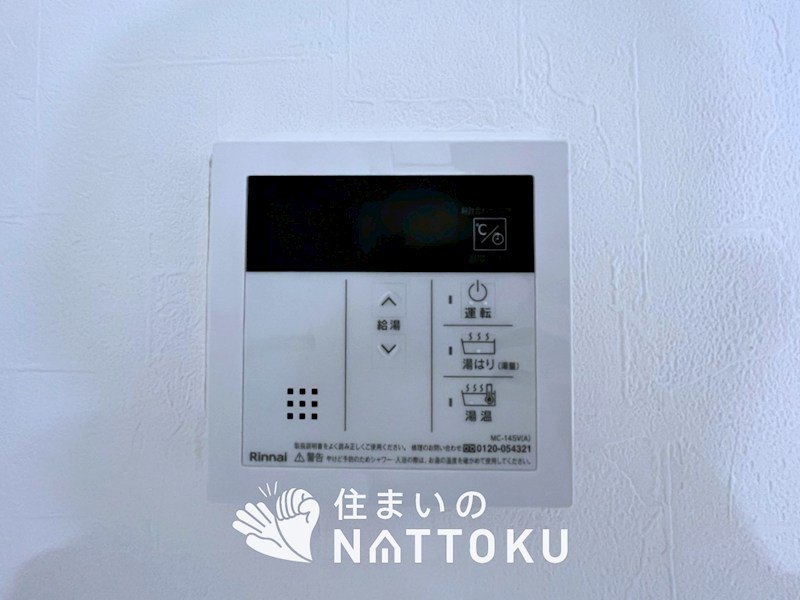 グリーンヒル光善寺住宅　第五棟 設備