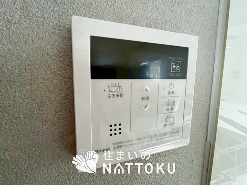 寝屋川市出雲町 設備