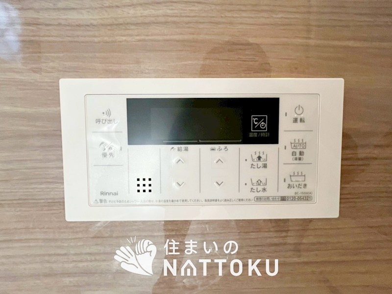 寝屋川市出雲町 設備