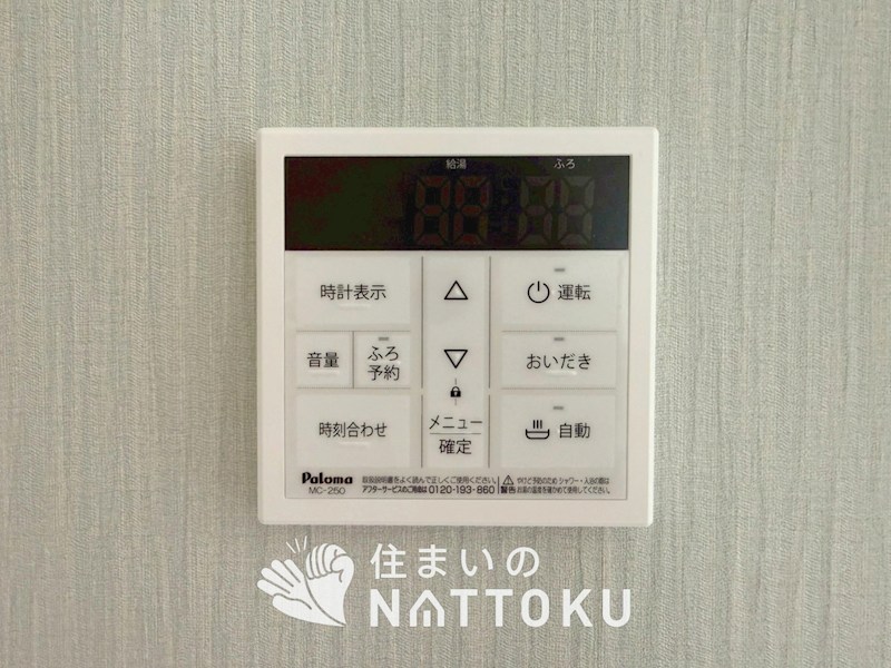 高石市高師浜 設備
