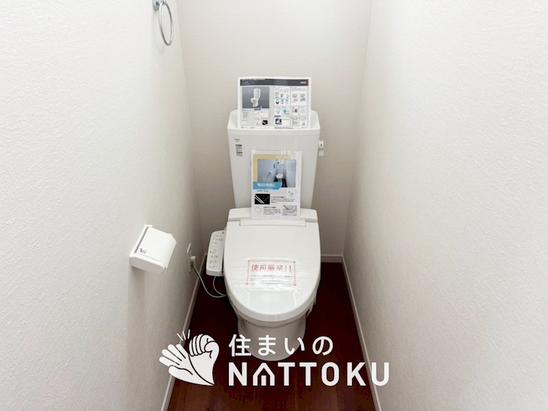 東大阪市稲田本町　第1期 内観写真（トイレ）