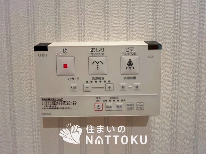 寝屋川市御幸東町 設備