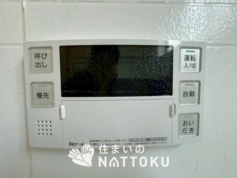 寝屋川市池田本町 設備