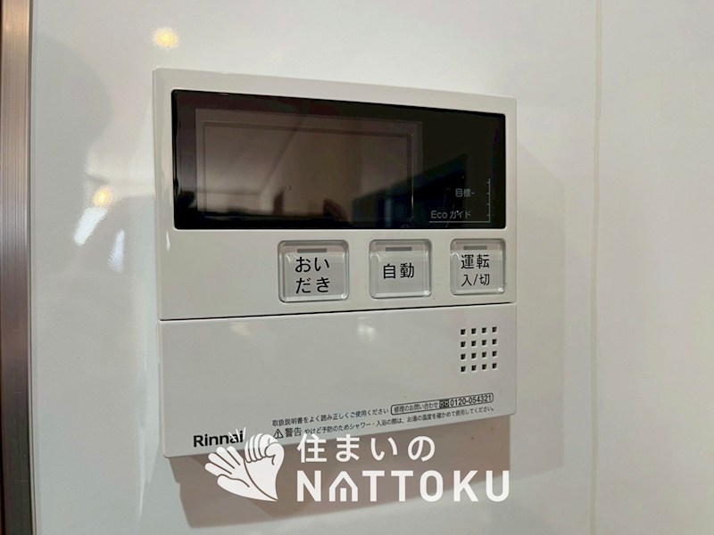 寝屋川市池田本町 設備