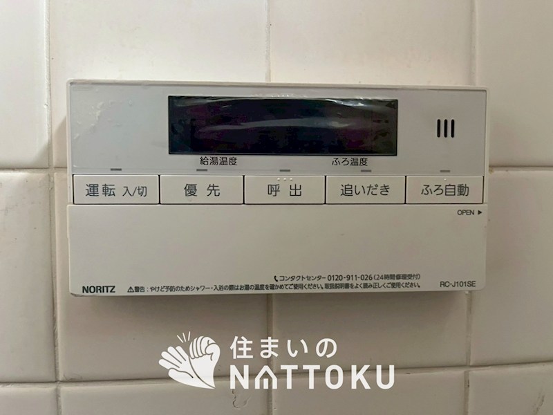寝屋川市黒原城内町 設備