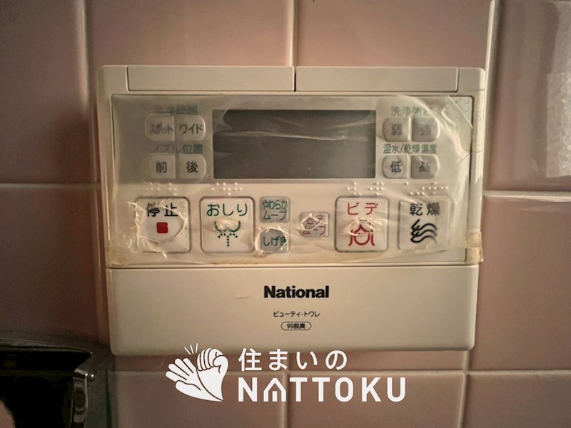 寝屋川市八幡台 設備