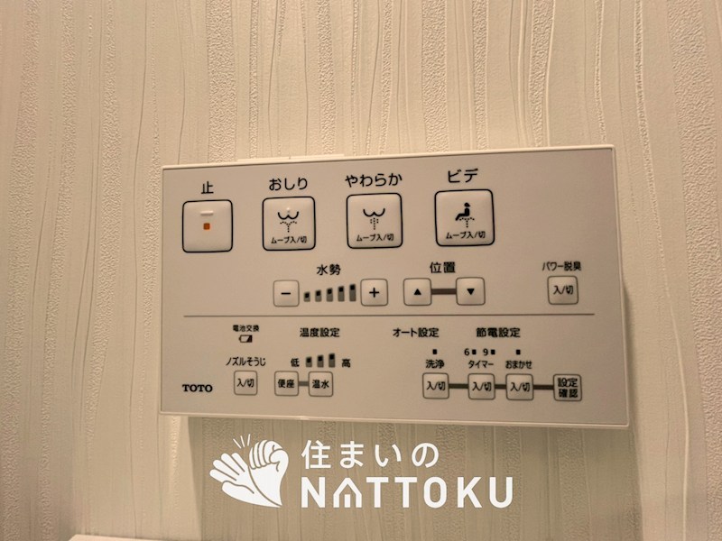 寝屋川サンハイツ　A棟 設備