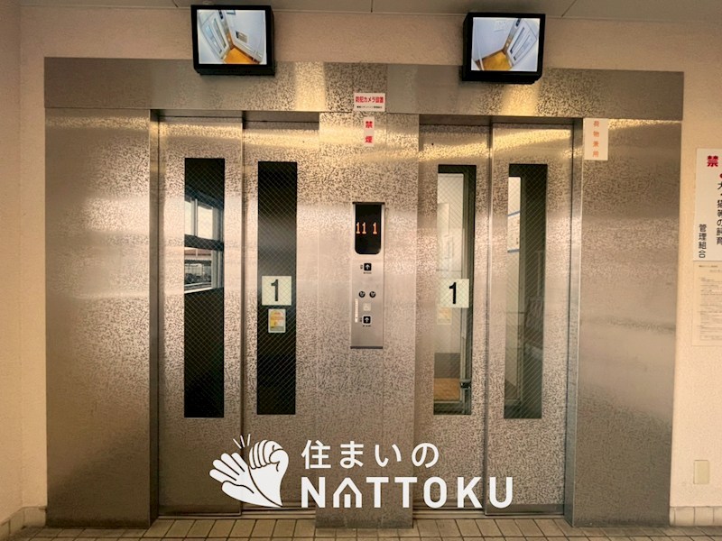 寝屋川サンハイツ　A棟 共用部写真（その他）