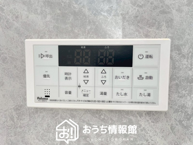 羽島市竹鼻町狐穴　1号地 設備