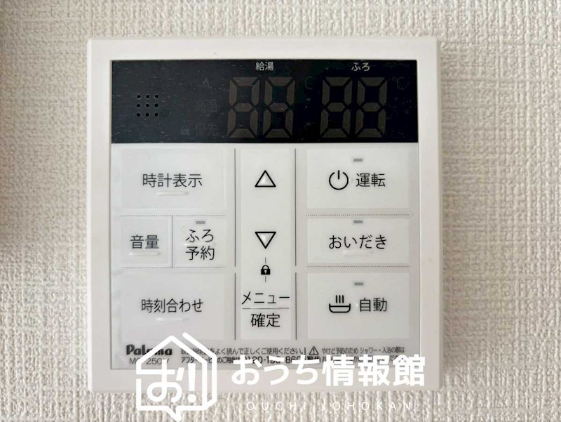 多治見市笠原町　第12期　1号地 設備