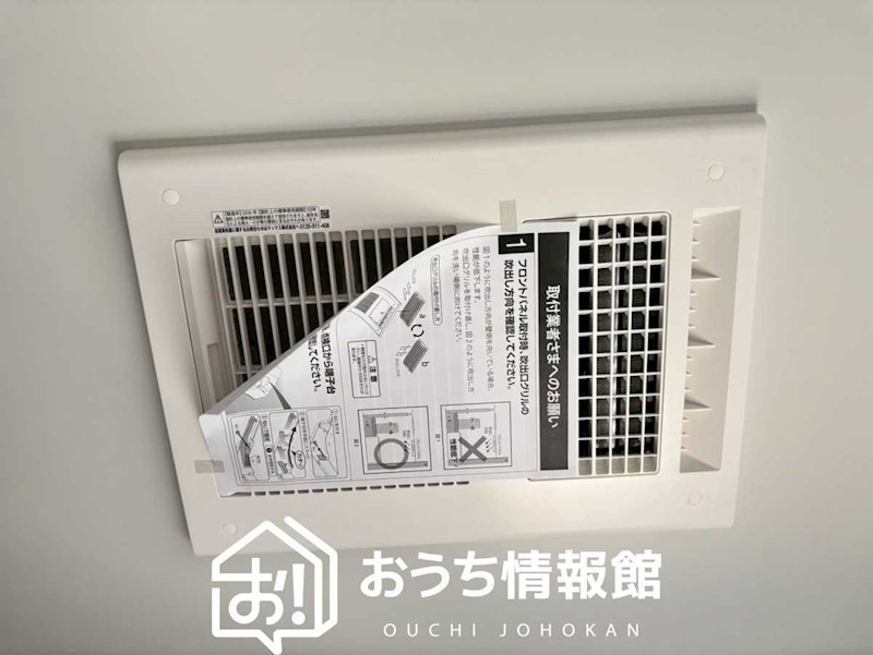 多治見市笠原町　第12期　2号地 設備