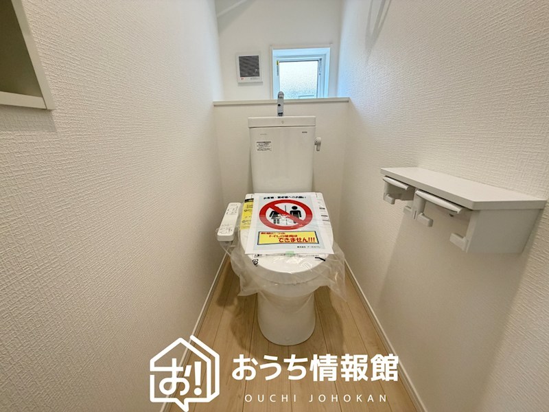 三重郡菰野町大羽根園柴垣町　第2期 内観写真（トイレ）