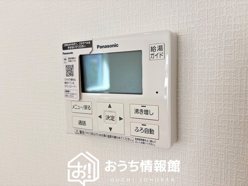 三重郡菰野町大羽根園柴垣町　第2期 設備