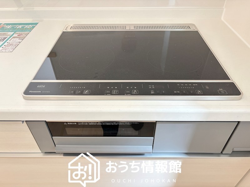 三重郡菰野町大羽根園柴垣町　第2期 設備