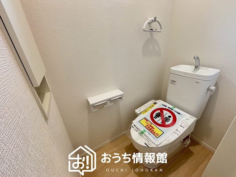 江南市赤童子町白山　第2期　 内観写真（トイレ）