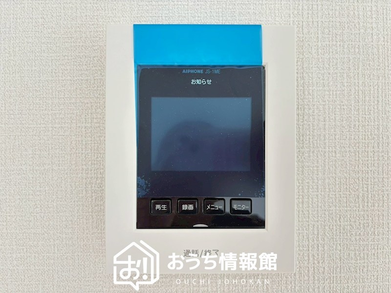 江南市赤童子町白山　第2期　 設備