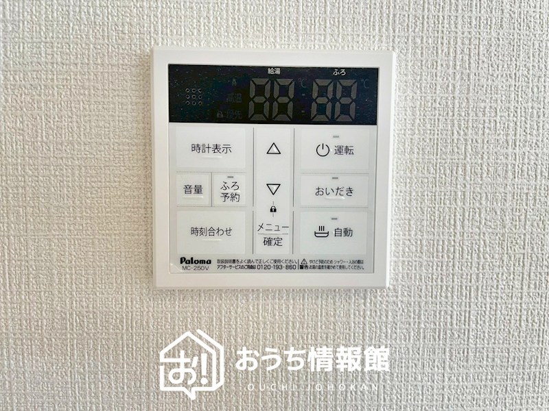 犬山市内田東町　第1期　 設備