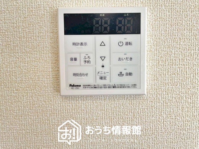 犬山市羽黒古市場　第1期　2号地  設備