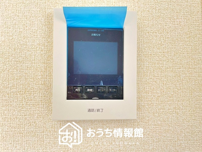犬山市羽黒古市場　第1期　2号地  設備