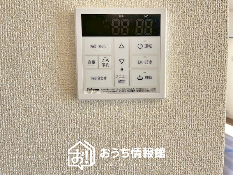 犬山市羽黒古市場　第1期　1号地 設備