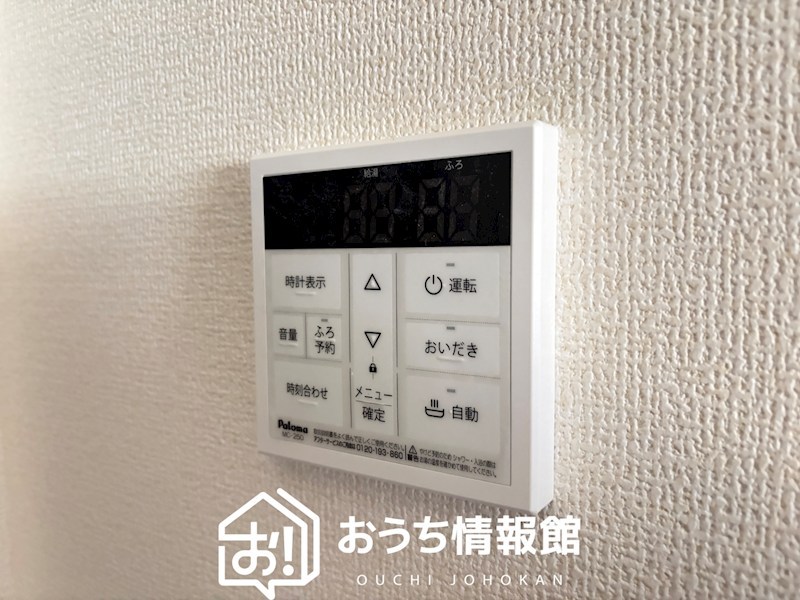 犬山市上野新町　 設備