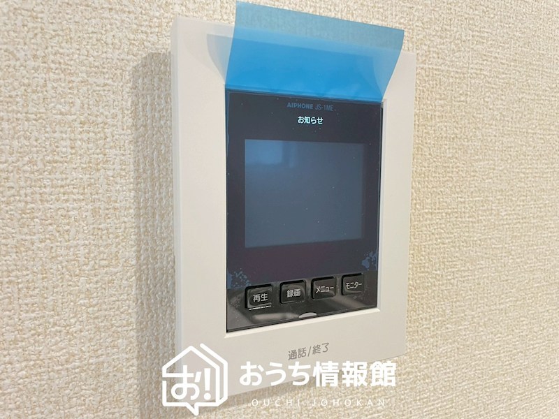 犬山市富岡新町　 設備