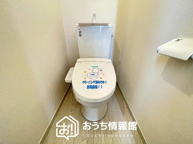 犬山市犬山西平　第1期 内観写真（トイレ）