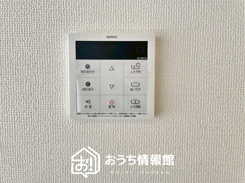 犬山市犬山西平　第1期 設備