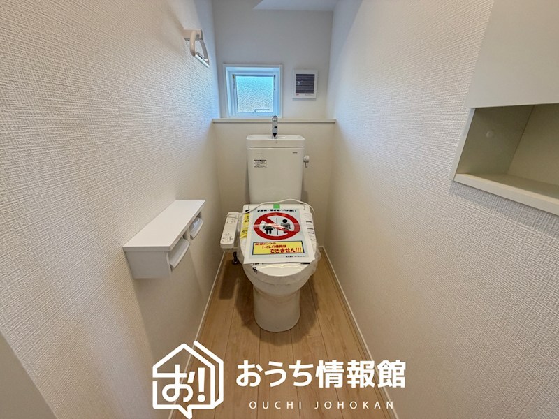 一宮市萩原町西御堂　第2期　 内観写真（トイレ）