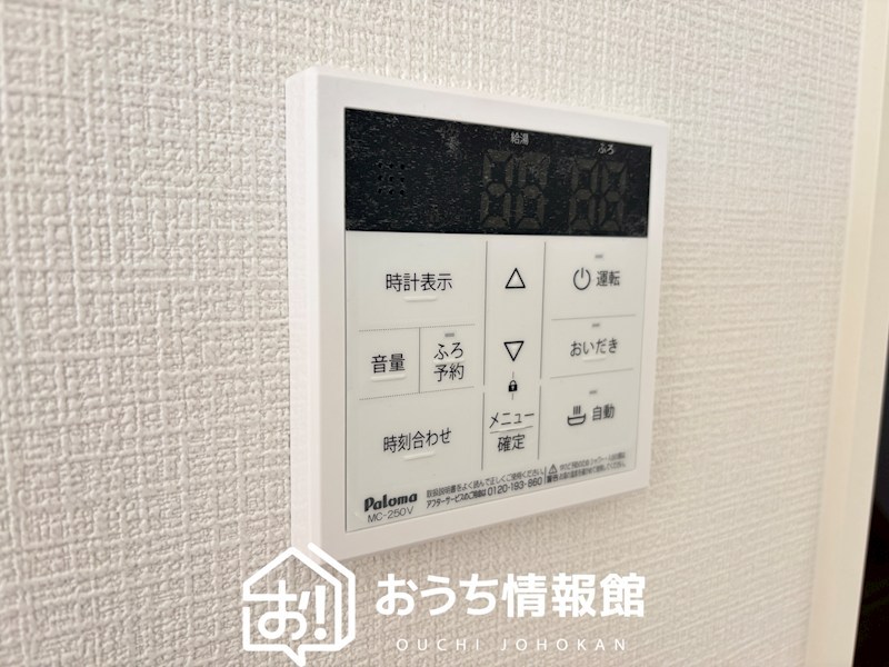 一宮市萩原町西御堂　第2期　 設備