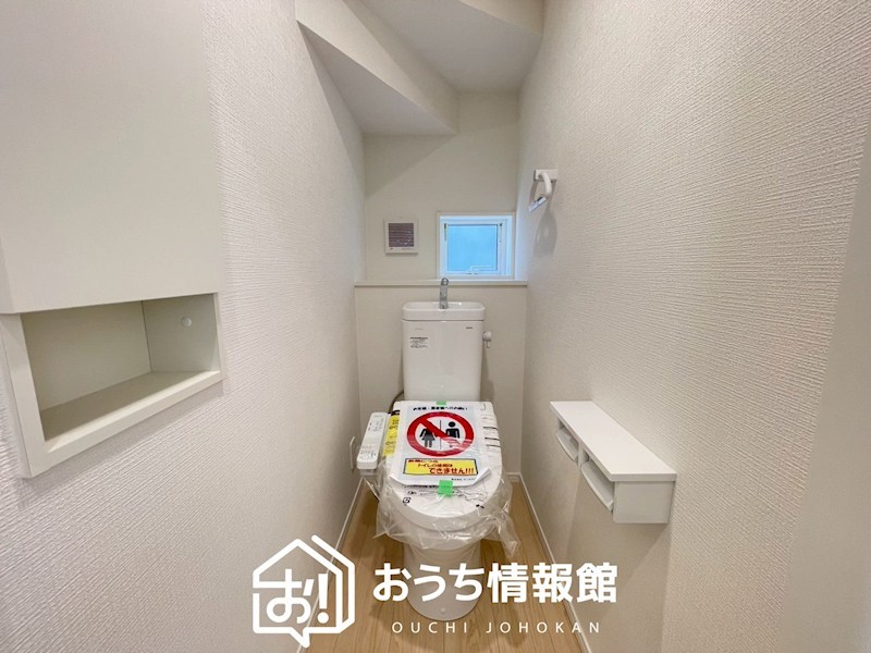 一宮市北方町北方狐塚郷　第2期　2号地 内観写真（トイレ）