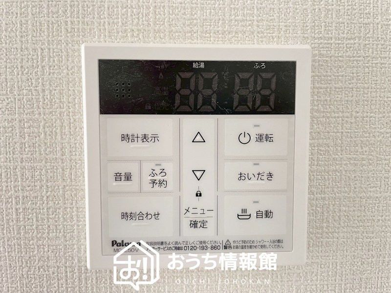 一宮市北方町北方狐塚郷　第2期　2号地 設備