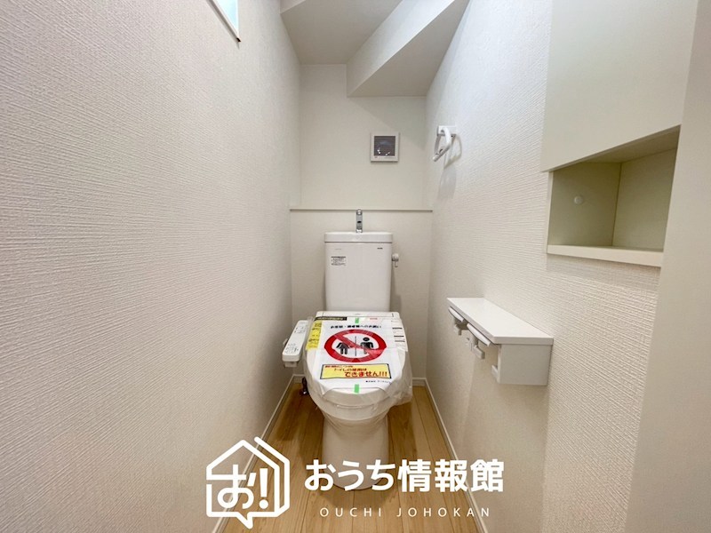一宮市北方町北方狐塚郷　第2期　1号地 内観写真（トイレ）