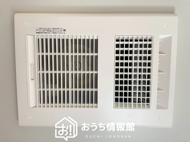 一宮市北方町北方狐塚郷　第2期　1号地 設備