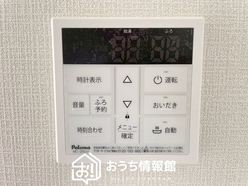 一宮市北方町北方狐塚郷　第2期　1号地 設備