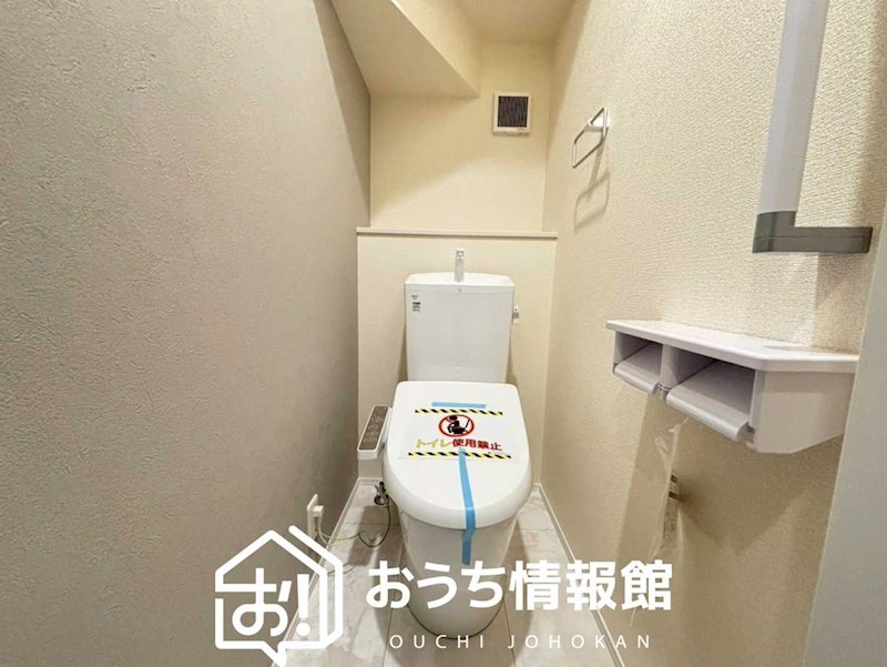 一宮市萩原町築込野中　第2期　2号地 内観写真（トイレ）