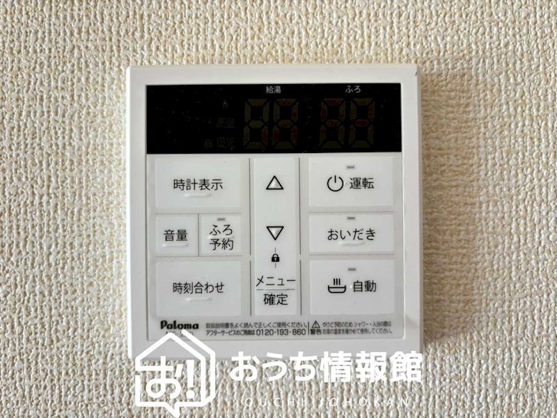 一宮市萩原町築込野中　第2期　2号地 設備