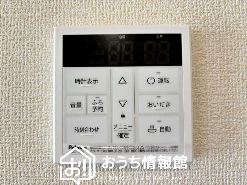 一宮市萩原町築込野中　第2期　1号地 設備