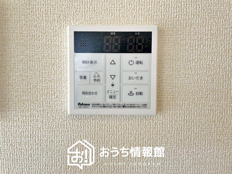 一宮市森本　 設備