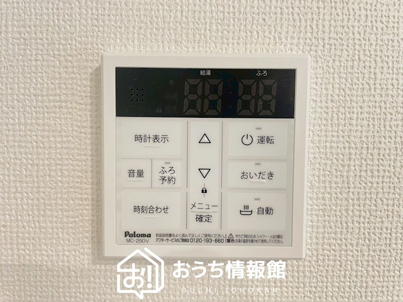 一宮市丹陽町重吉新田郷　第3期 設備