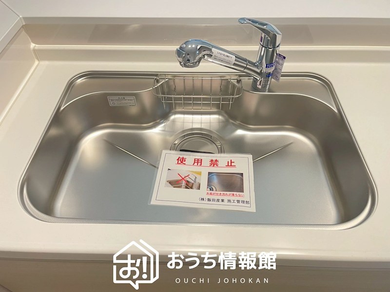一宮市丹陽町重吉新田郷　第3期 設備
