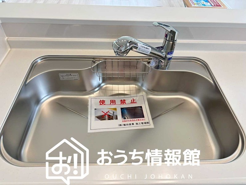 一宮市西島町　 設備