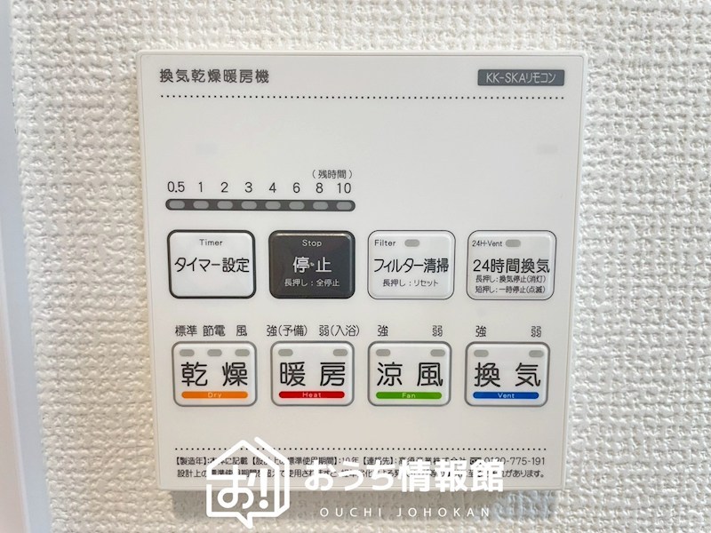 一宮市三ツ井　A号地 設備