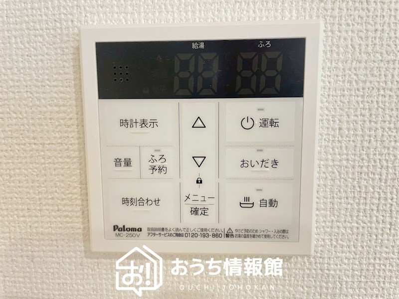 一宮市三ツ井　A号地 設備