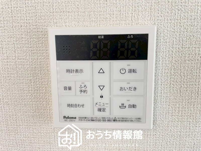 一宮市浅井町河端流　第1期 設備